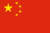  Cina